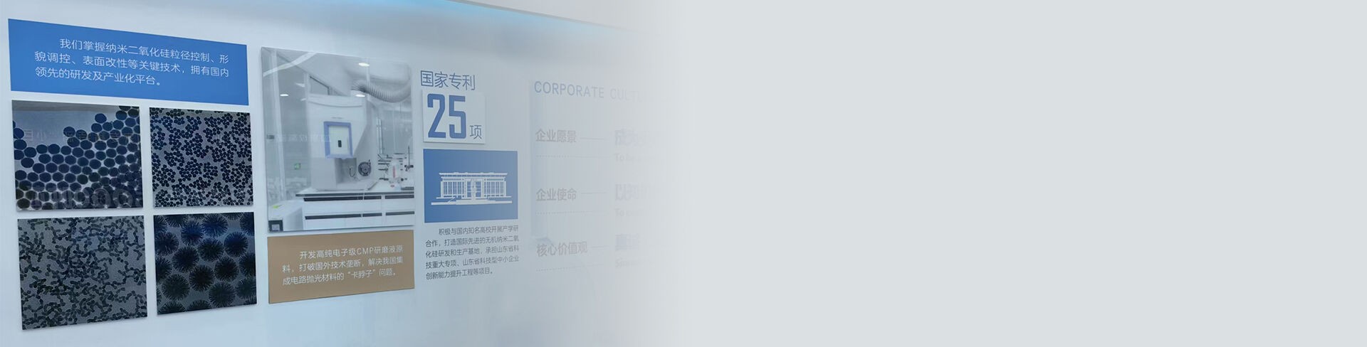 中国智造 蓄力腾飞